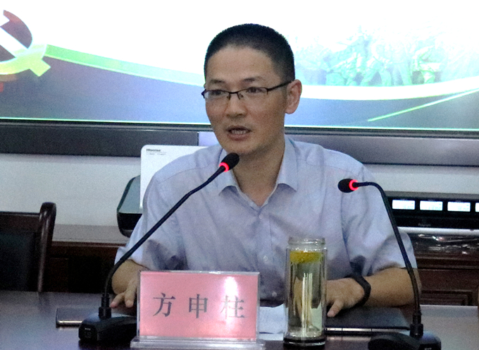 黨委副書記、副總經(jīng)理方申柱作重點發(fā)言